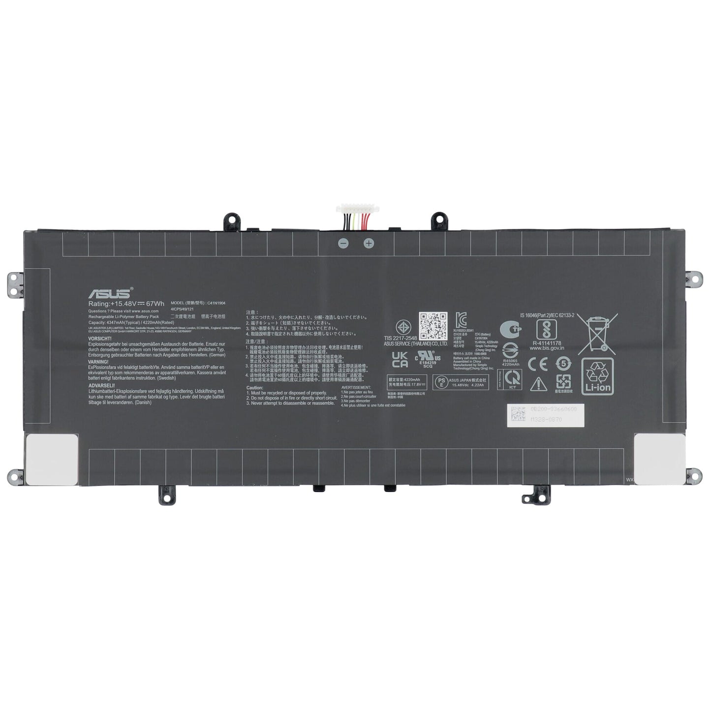 Asus Laptop Accu 4220 mAh