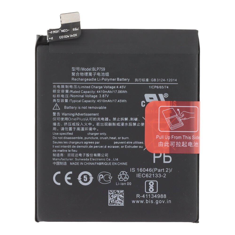 Batterij BLP759 4410 mAh geschikt voor OnePlus 8 Pro