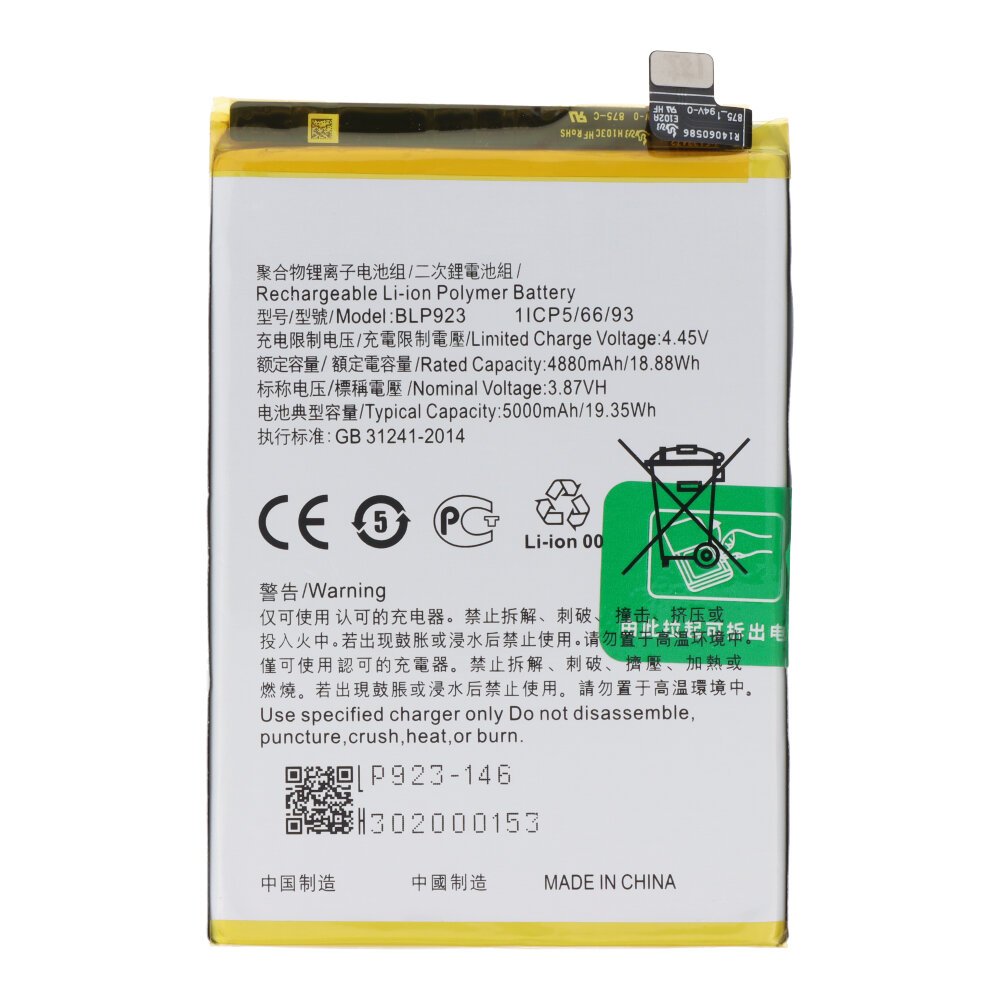 Batterij BLP923 geschikt voor Oppo A77(Mediatek)/A77 5G CPH2339/A57 4G CPH2387/A57s CPH2385/A78 5G CPH2483/OnePlus Nord N300