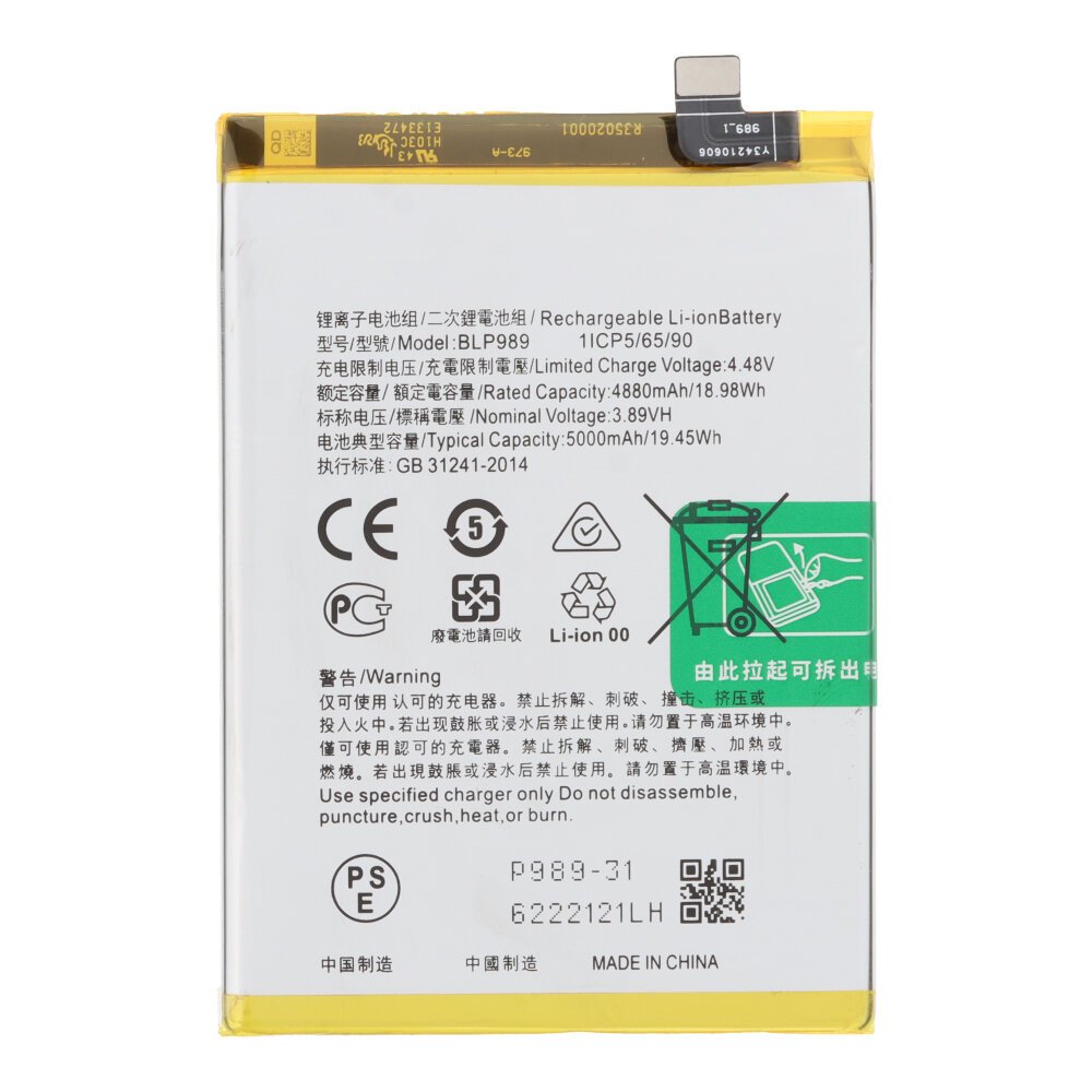 Batterij BLP989 geschikt voor OnePlus Nord CE 3 Lite 5G (CPH2467)/Oppo A98 5G (CPH2529)