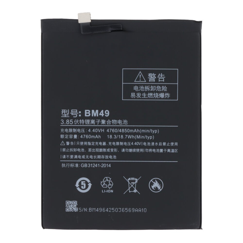 Batterij BM49 4850 mAh geschikt voor Xiaomi Mi Max