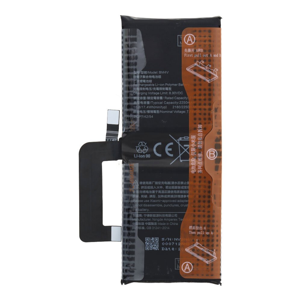 Batterij BM4V geschikt voor Xiaomi Mi 10 Ultra