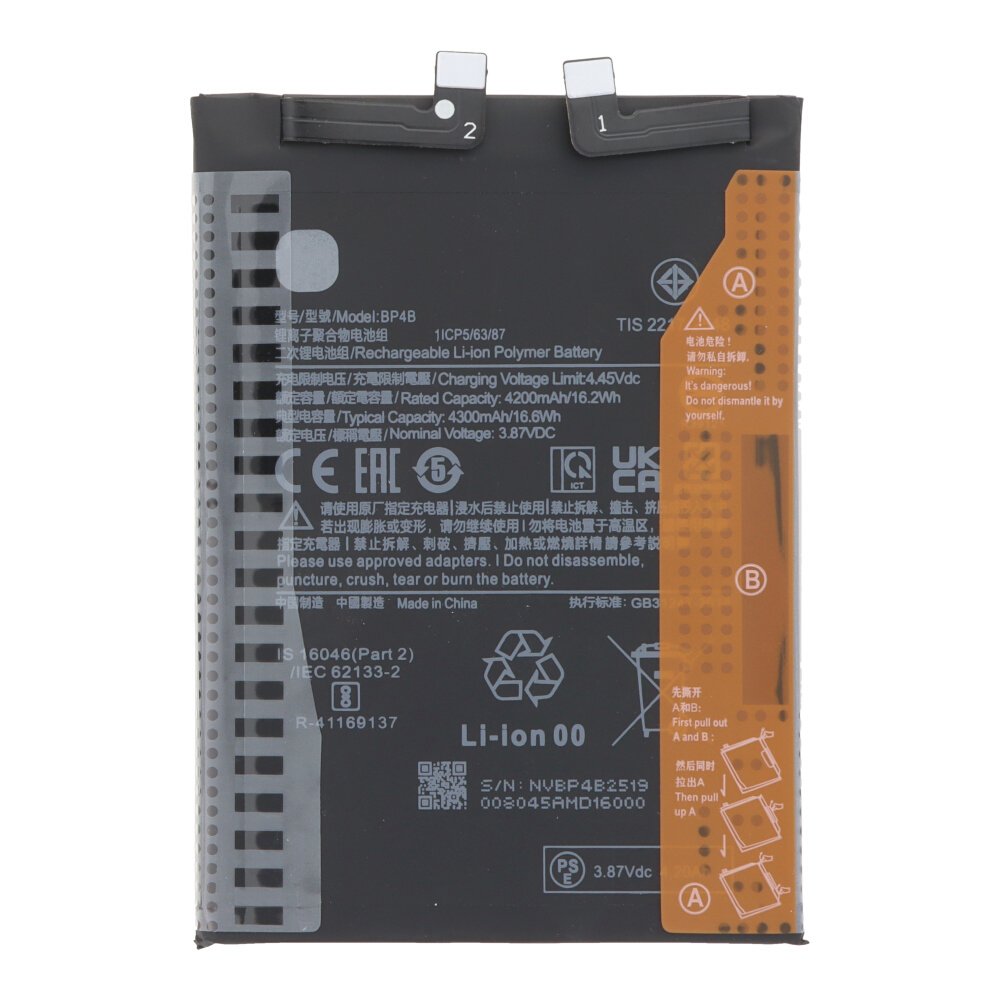 Batterij BP4B geschikt voor Xiaomi 12 Lite