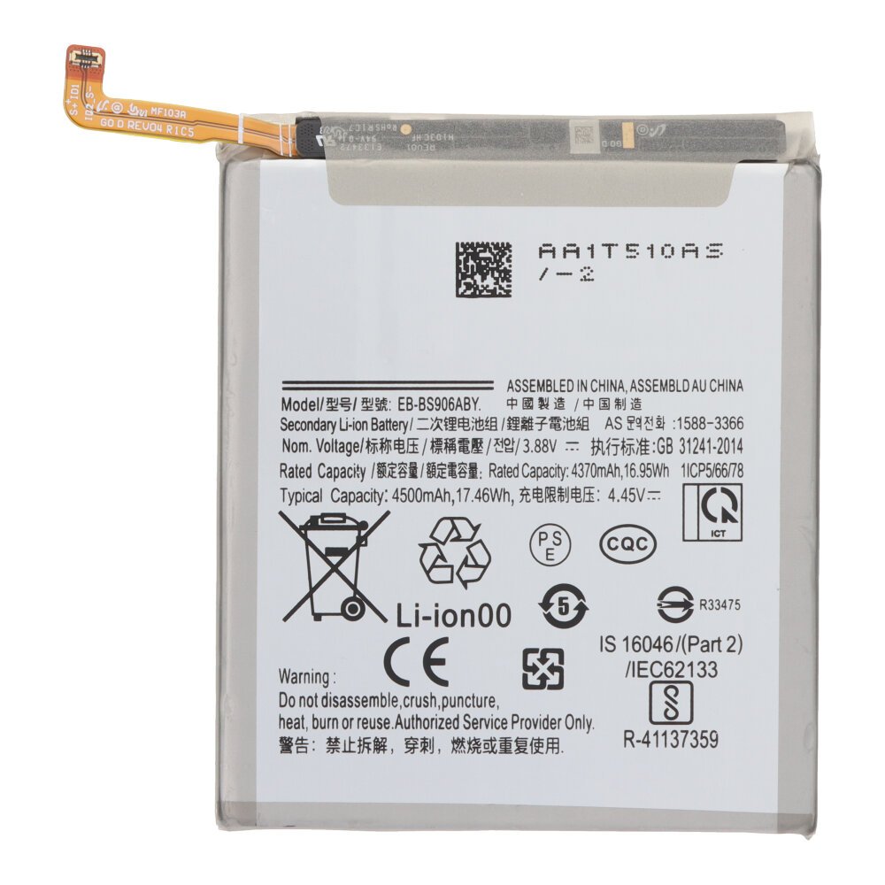 Batterij EB-BS906ABY geschikt voor Samsung Galaxy S22+