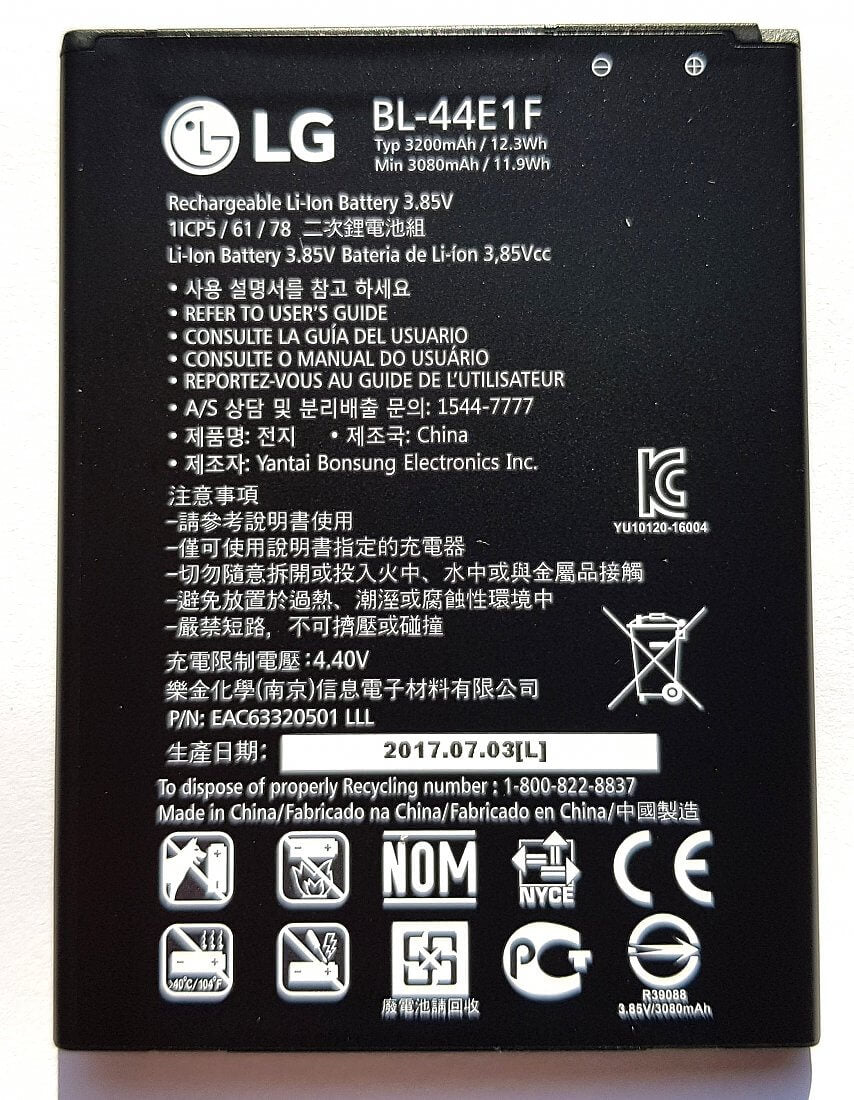 Batterij LG V20 - BL-44E1F - 3200mAh
