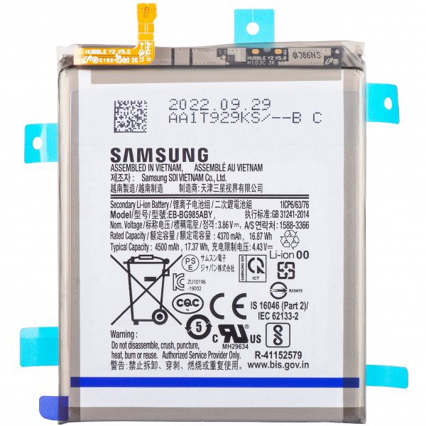 Batterij Samsung EB-BG985ABY 4500 mAh SM-G985F Galaxy S20+ GH82-22133A (Service Pack)