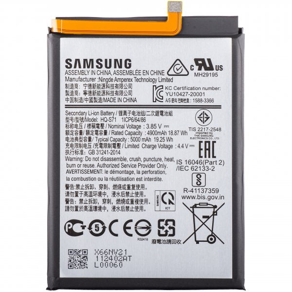 Batterij Samsung HQ-S71 SM-M115 Galaxy M11 GH81-18734A (Service Pack)