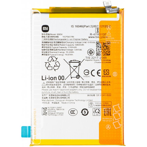 Batterij Xiaomi BN5X Redmi 14C 4G(5G)/Poco C75 4G(5G)/A3 Pro 1330101000187A (Service Pack)