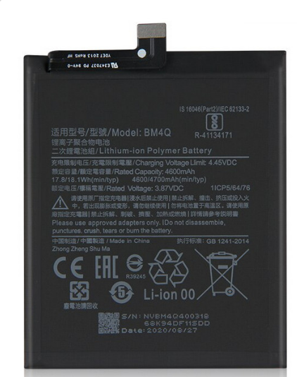 Batterij Xiaomi Poco F2 Pro - BM4Q - 5020mAh