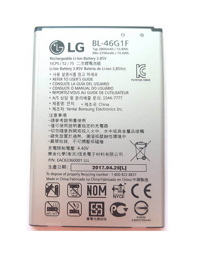 LG K10 (2017) batterij BL-46G1F - 2800 mAh