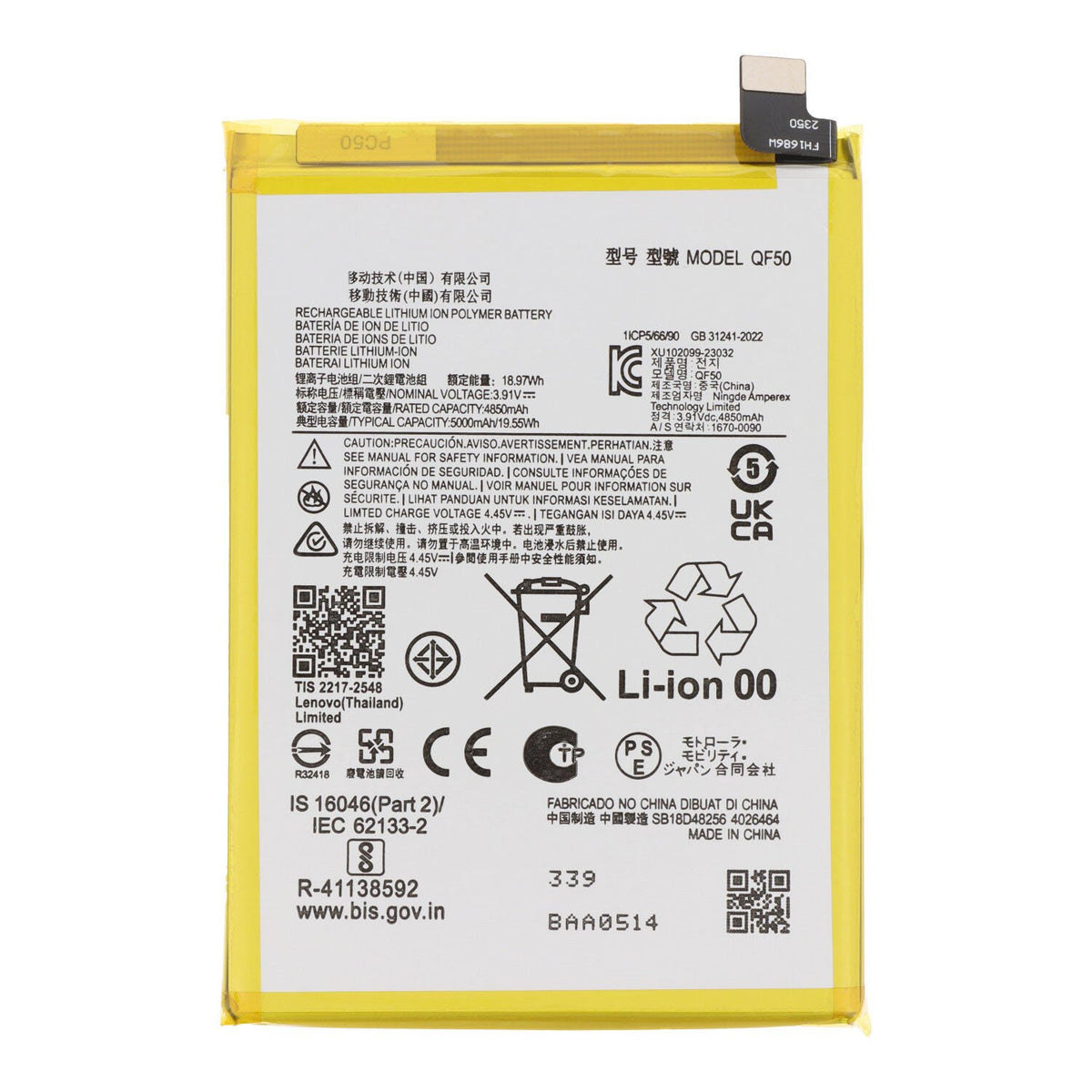 Motorola Moto G34/G04/G24 Power batterij QF50 - 5000mAh