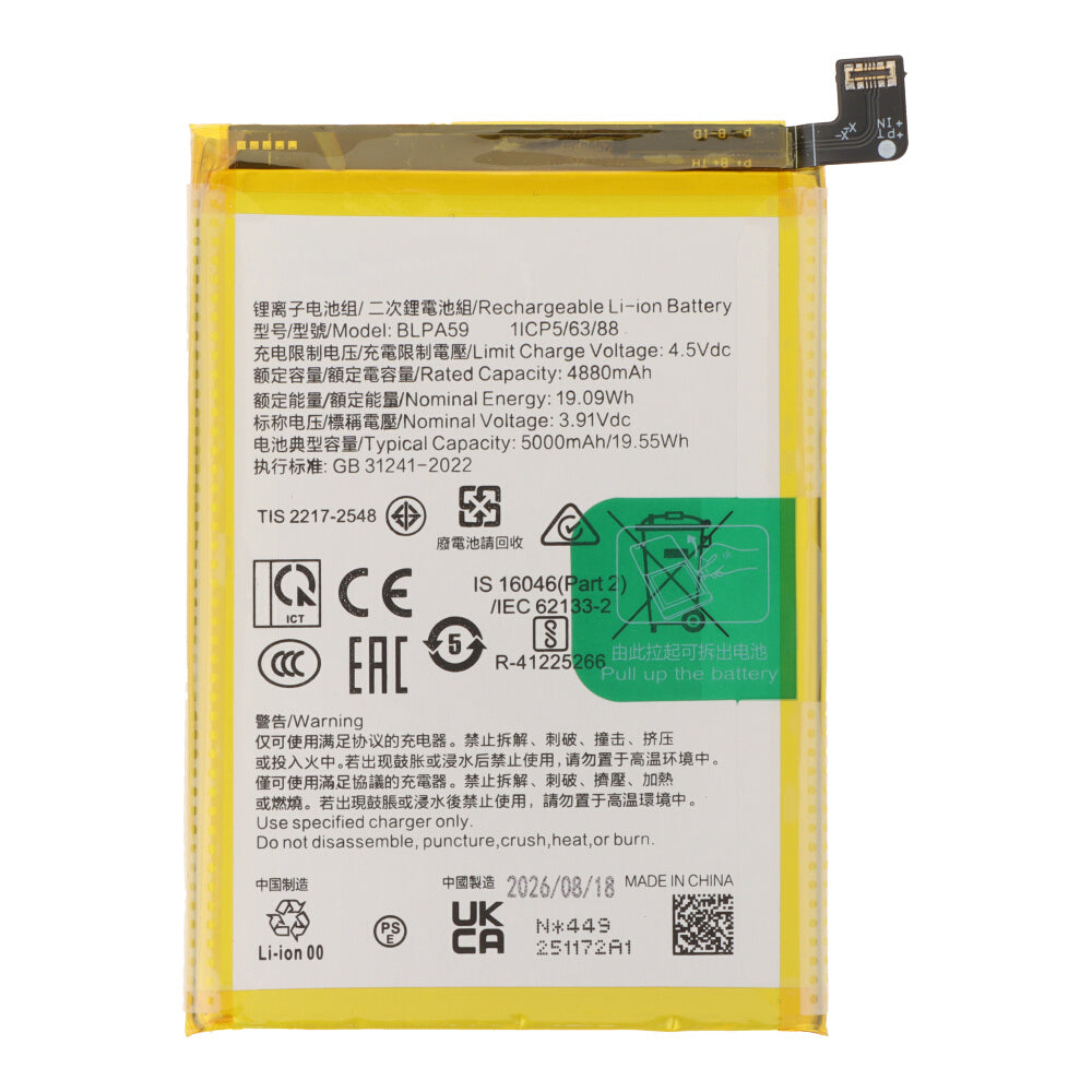Oppo Reno 12 5G batterij BLPA59