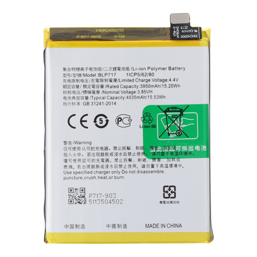 Oppo Reno Z batterij BLP717 4035 mAh
