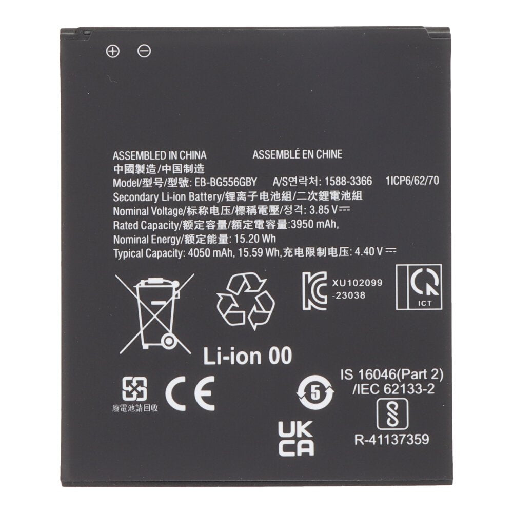 Samsung Galaxy Xcover 7 batterij - type EB-BG556GBY