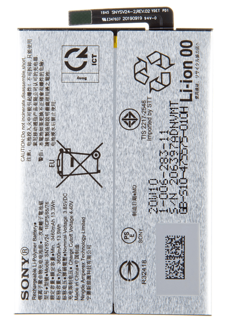 Sony batterij Xperia 10 II - 3600 mAh