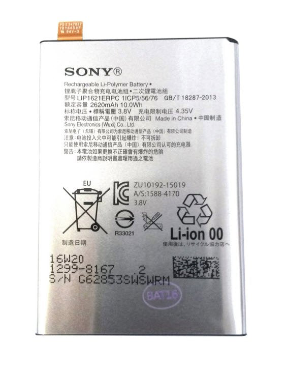 Sony batterij Xperia X 2620 mAh