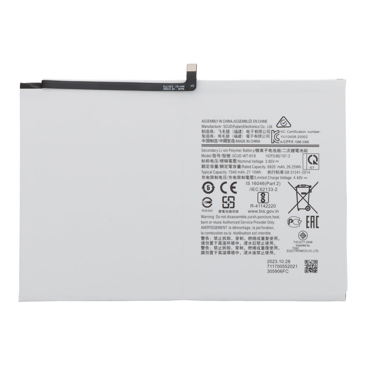 Batterij Samsung Galaxy Tab A7 10.4 (2020) - SCUD-WT-N19