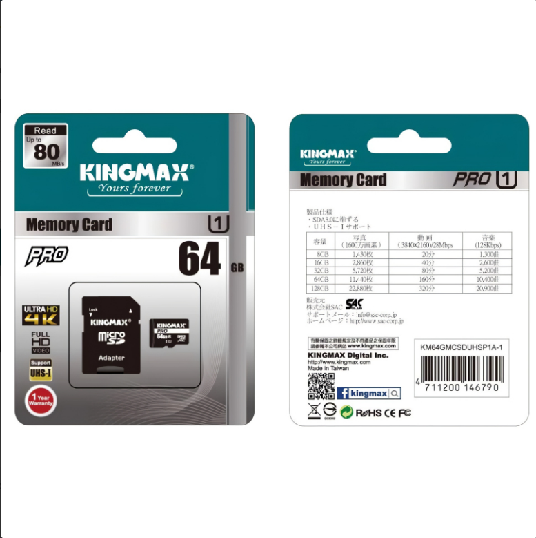 Kingmax MicroSDXC kaart 64GB C10/UHS-1