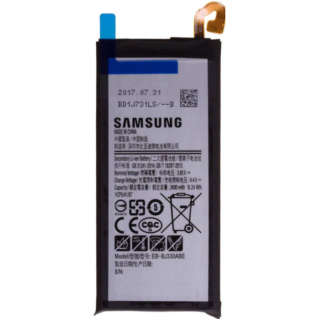 GH43-04756A Samsung Accu Li-Ion 2400 mAh Bulk