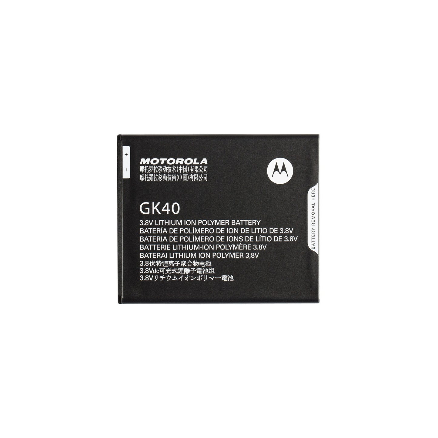GK40 Motorola Accu Li-Ion 2800 mAh Bulk