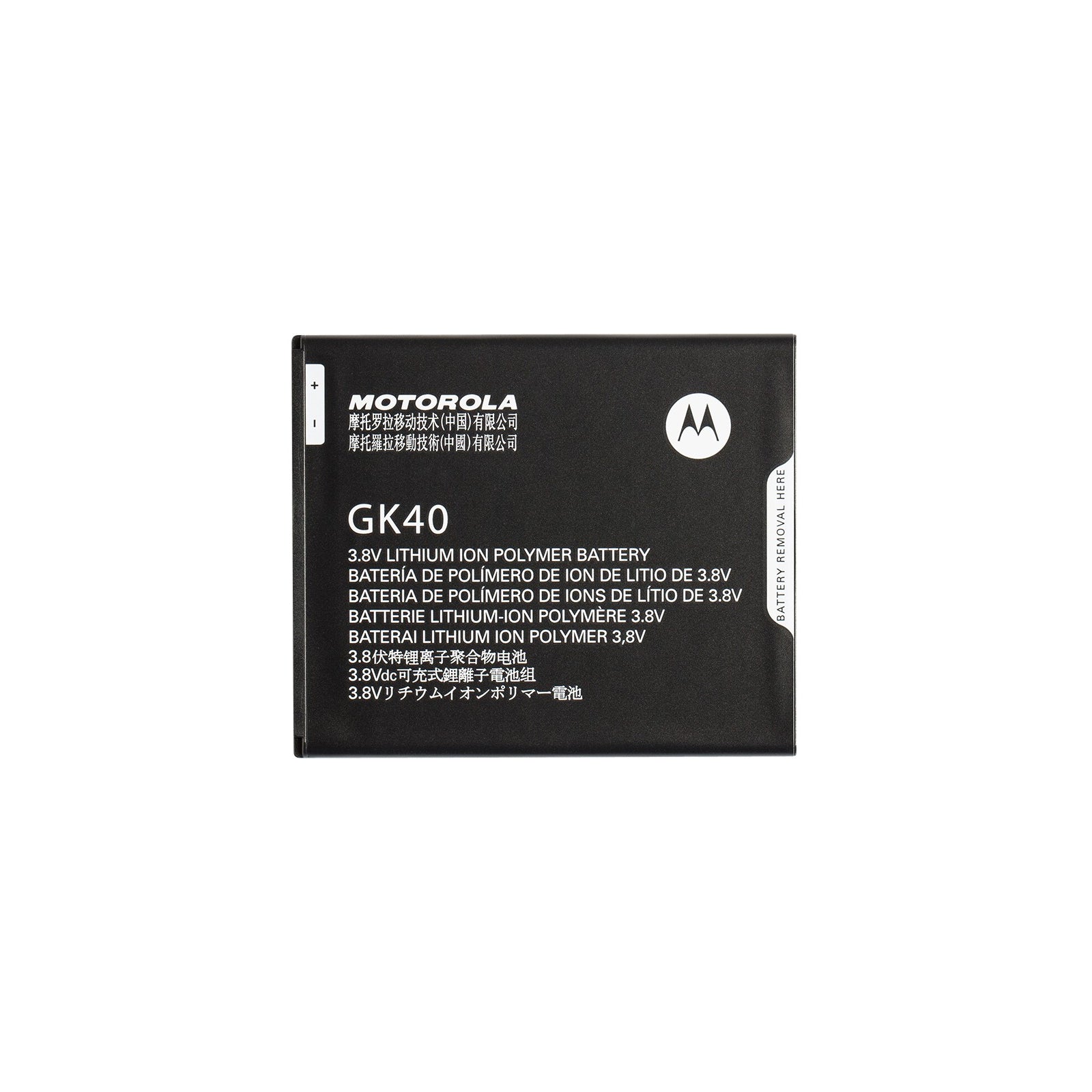 GK40 Motorola Accu Li-Ion 2800 mAh Bulk