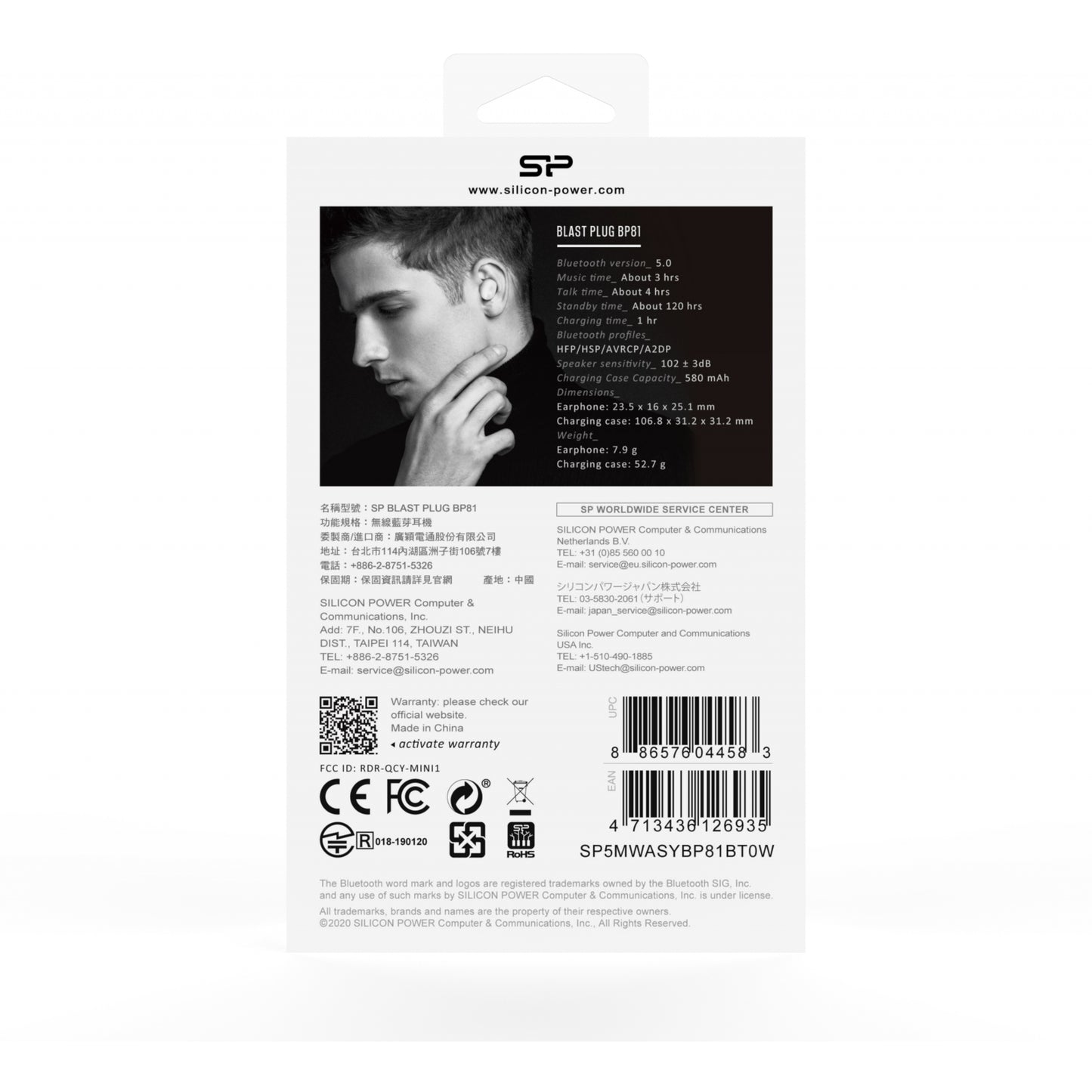 BP81 Silicon Power TWS Bluetooth Stereo Earbuds White