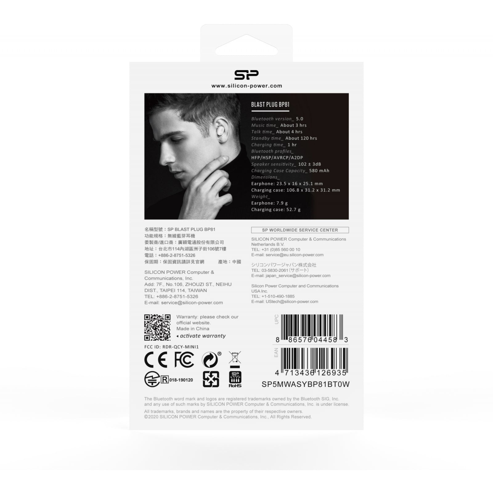 BP81 Silicon Power TWS Bluetooth Stereo Earbuds White