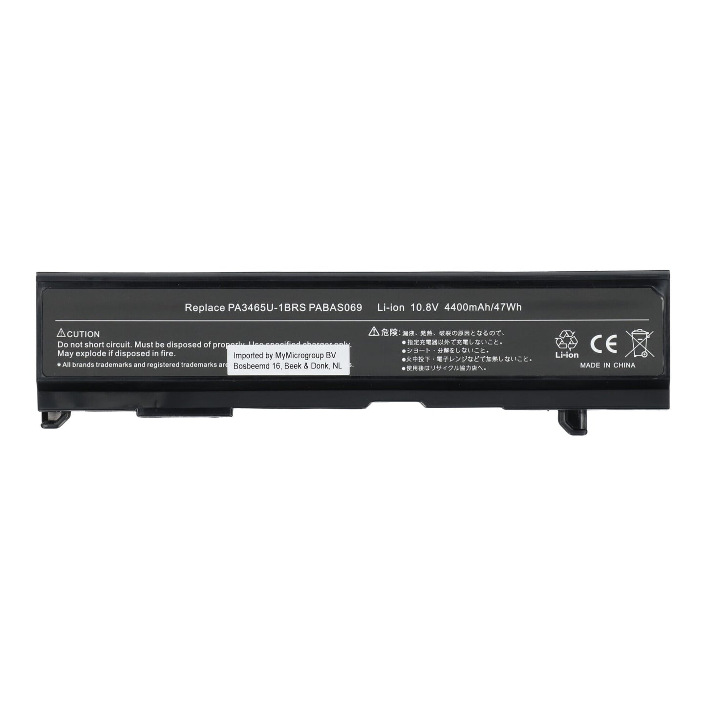 Laptop Accu 4400mAh