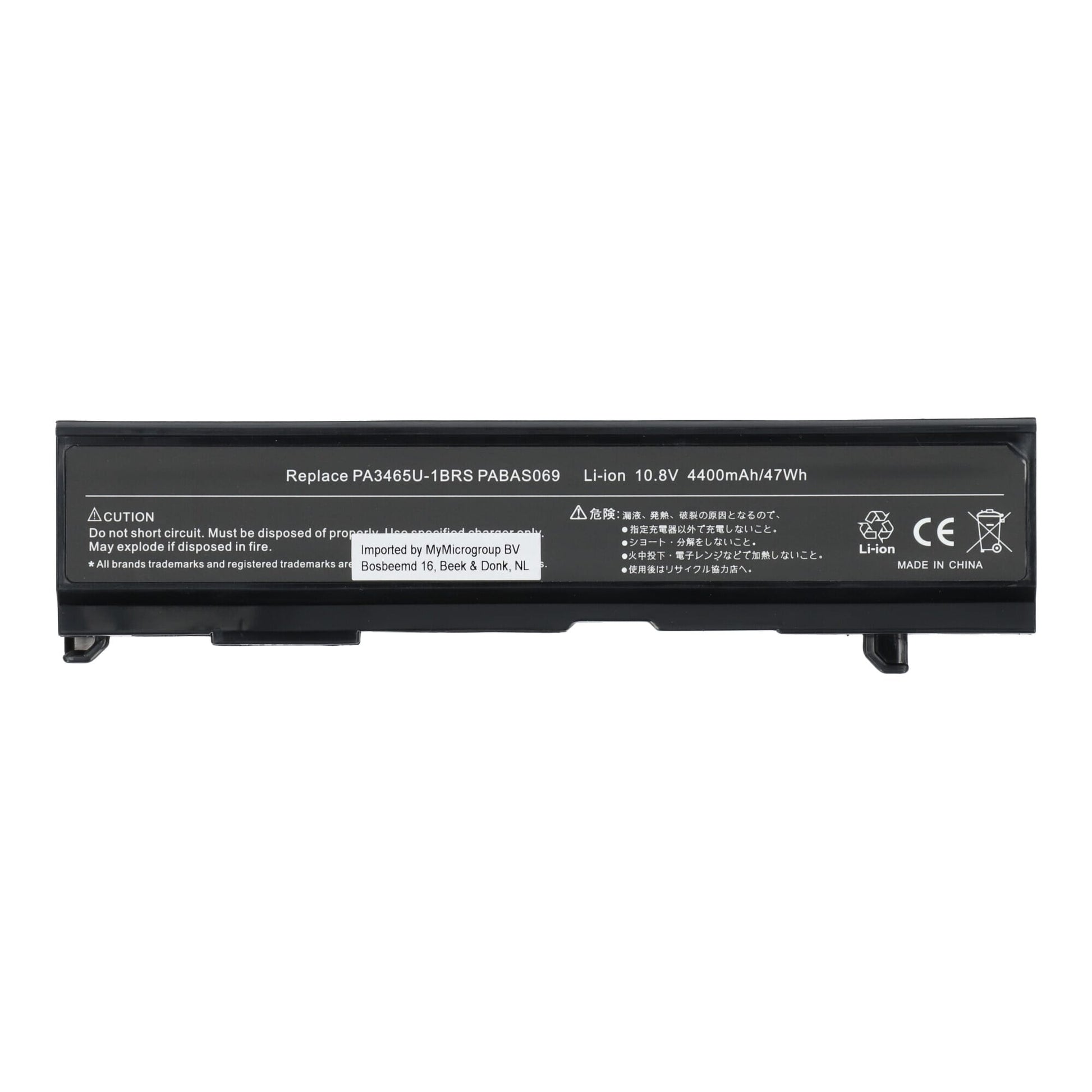 Laptop Accu 4400mAh