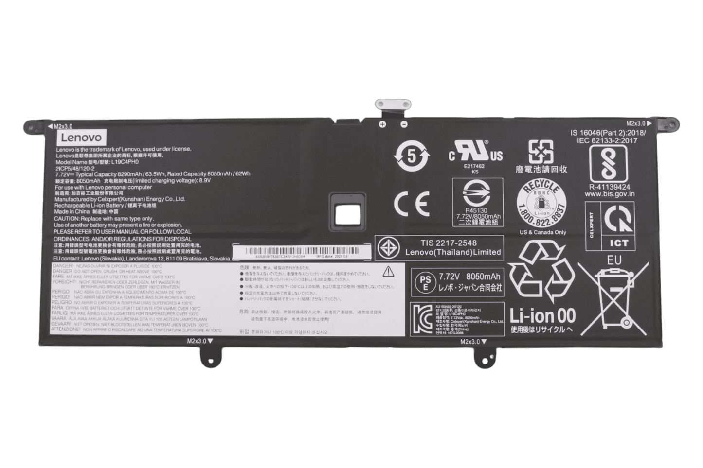 Lenovo Laptop Accu 8050mAh