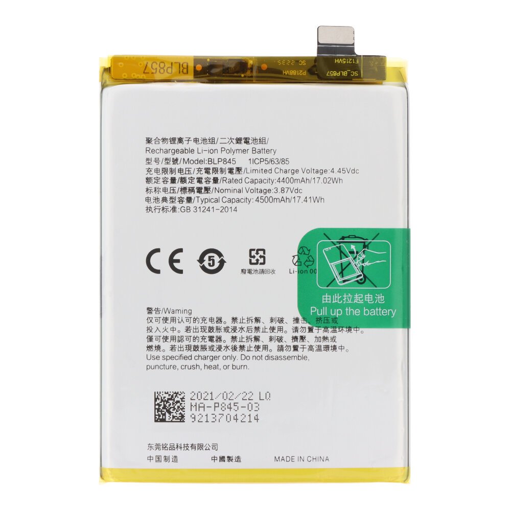 Batterij BLP845 geschikt voor OnePlus Nord CE 2 Lite 5G CPH2381