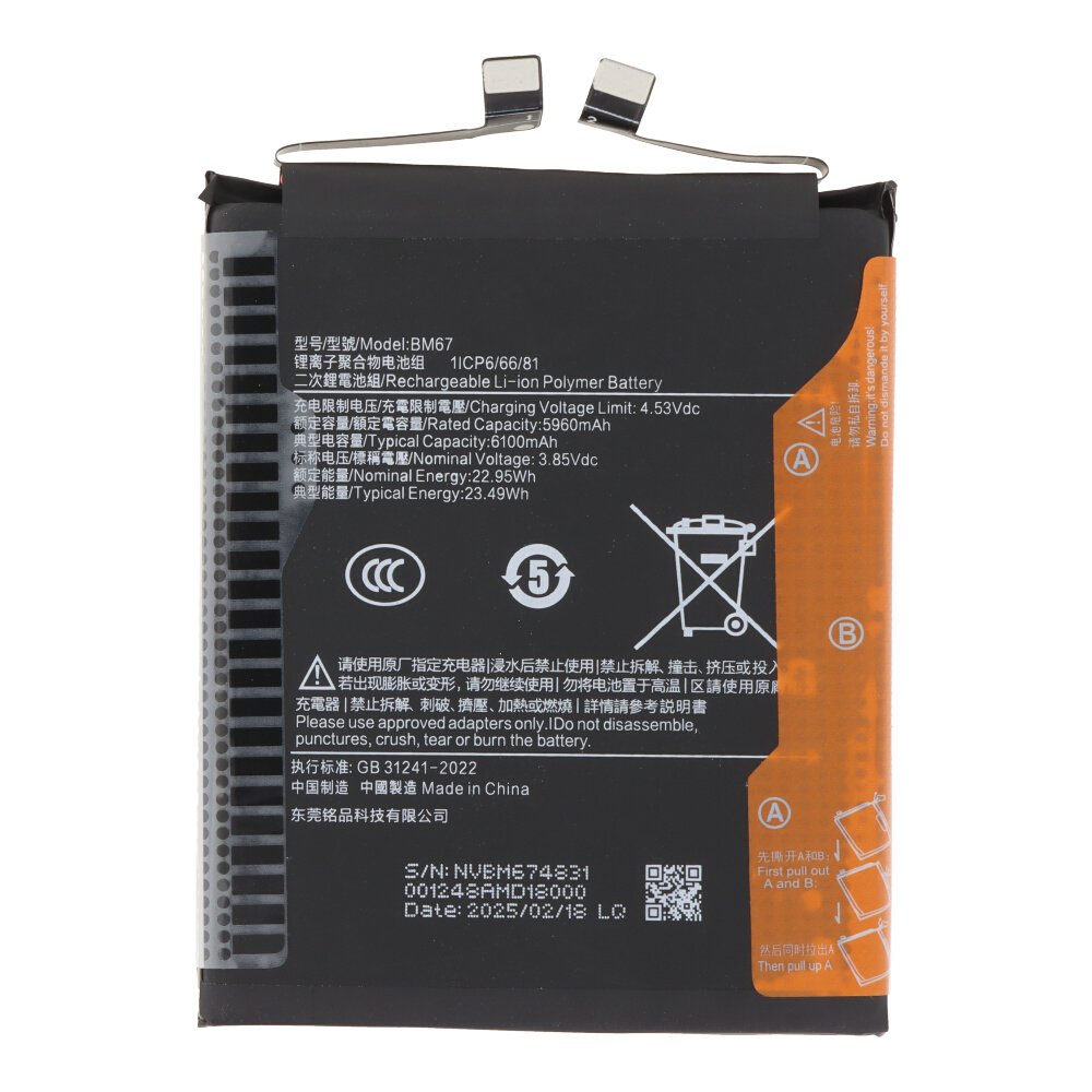 Batterij BM67 geschikt voor Xiaomi 15 Pro