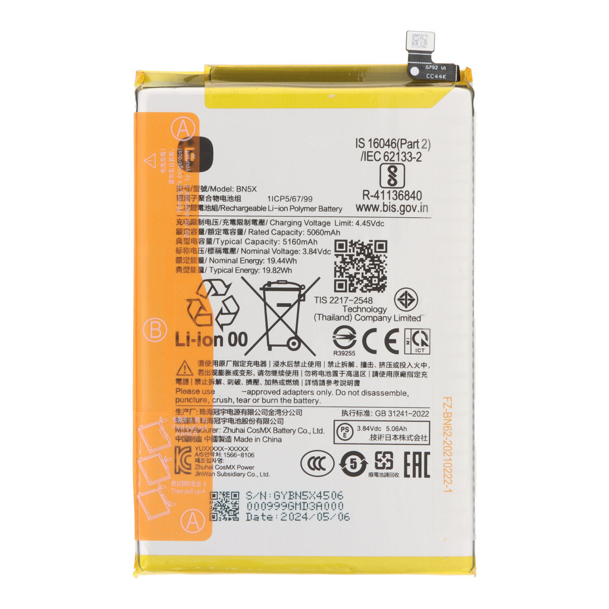 Batterij BN5X geschikt voor Xiaomi Redmi 14C/Poco C75