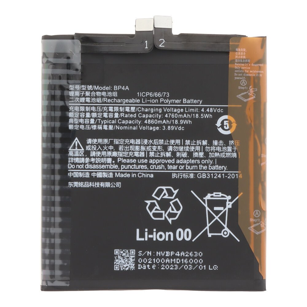 Batterij BP4A geschikt voor Xiaomi 12S Ultra