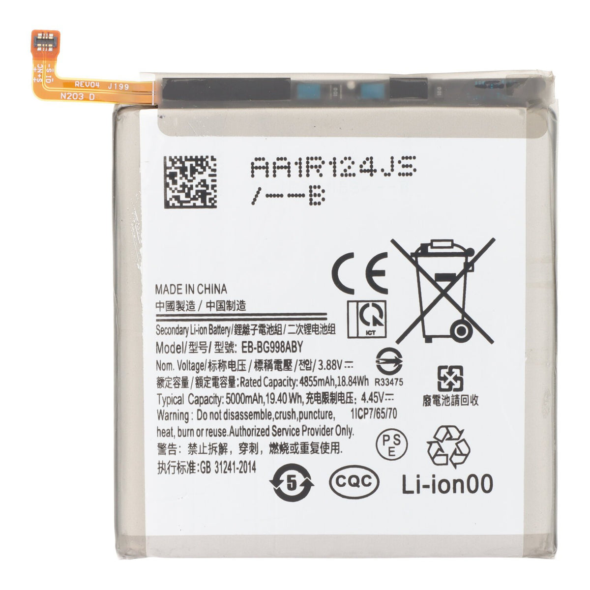 Batterij EB-BG998ABY geschikt voor Samsung Galaxy S21 Ultra