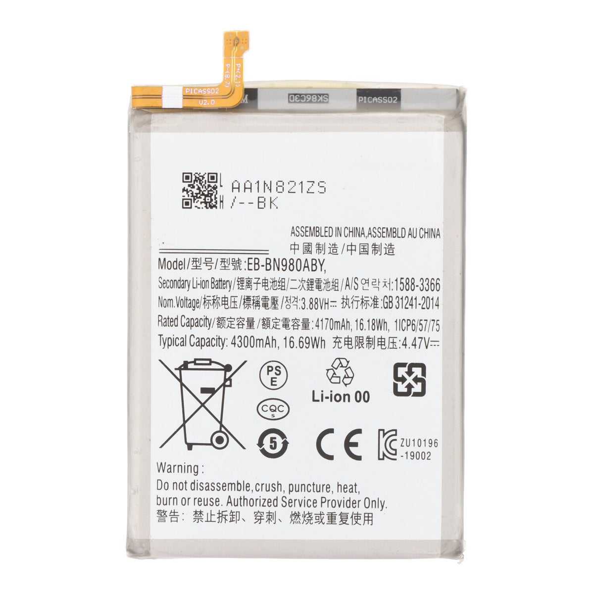Batterij EB-BN980ABY geschikt voor Samsung Galaxy Note 20