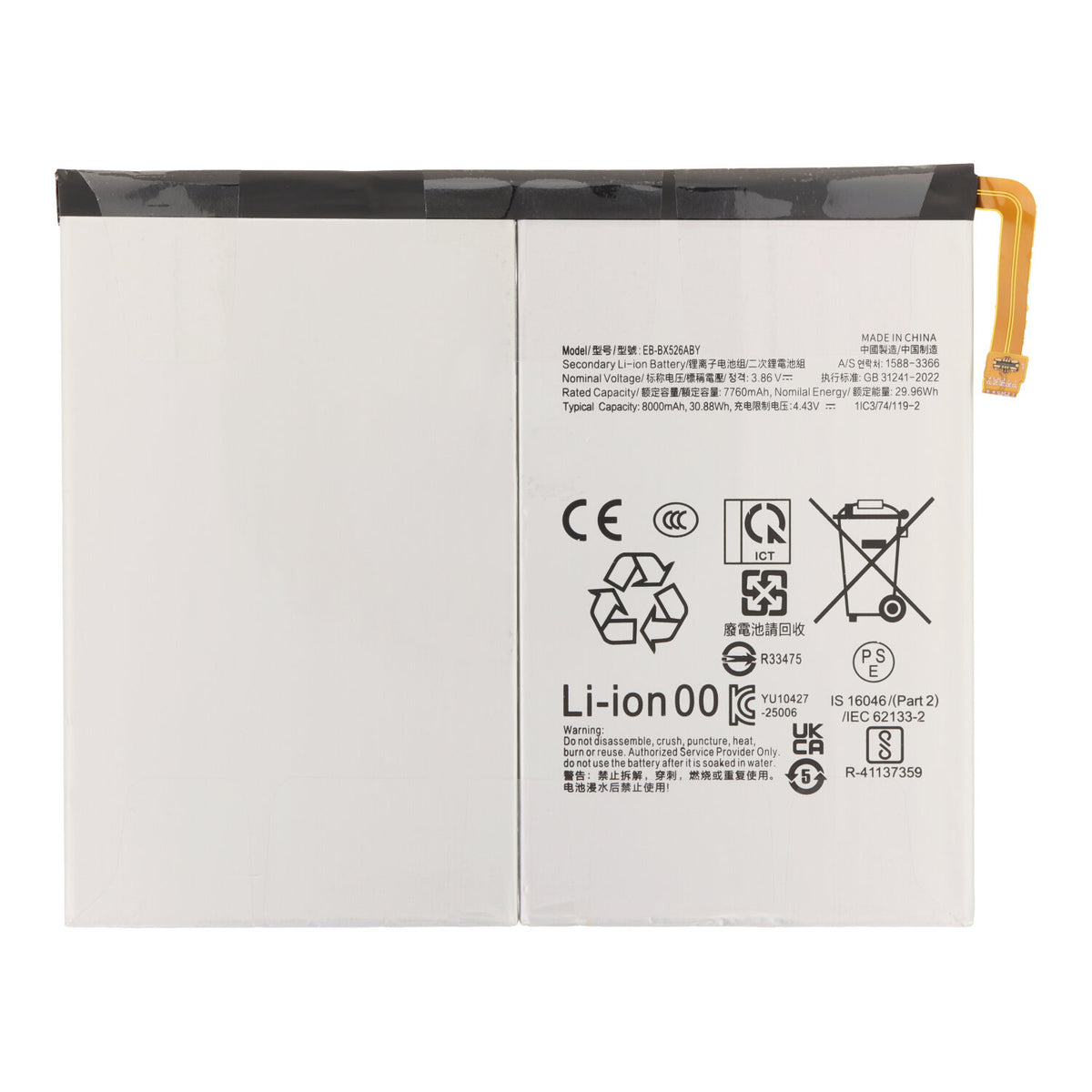 Batterij EB-BX526ABE geschikt voor Samsung Galaxy Tab S10 FE/S10 Lite