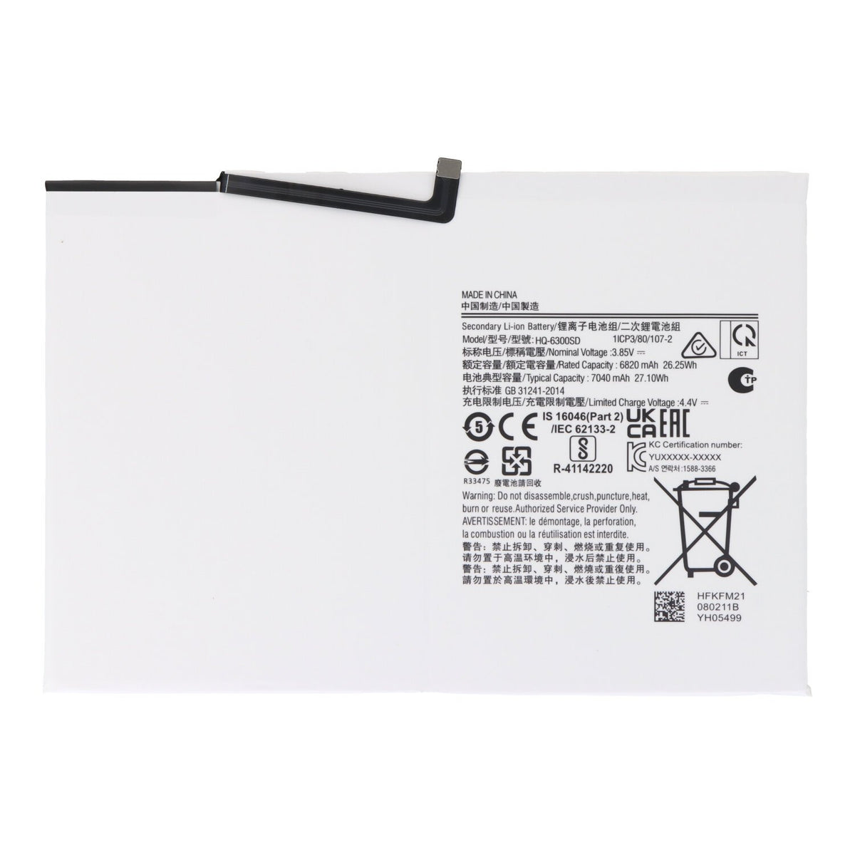 Batterij Samsung Galaxy Tab A8 10.5 (2021) - HQ-6300NA