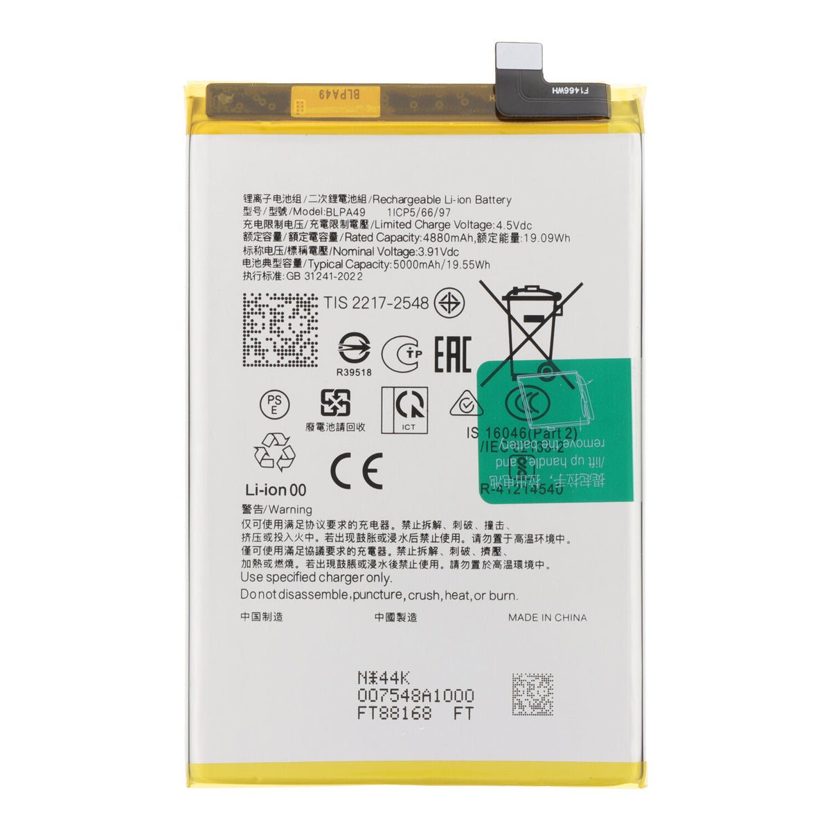 OPPO A60 batterij BLPA49
