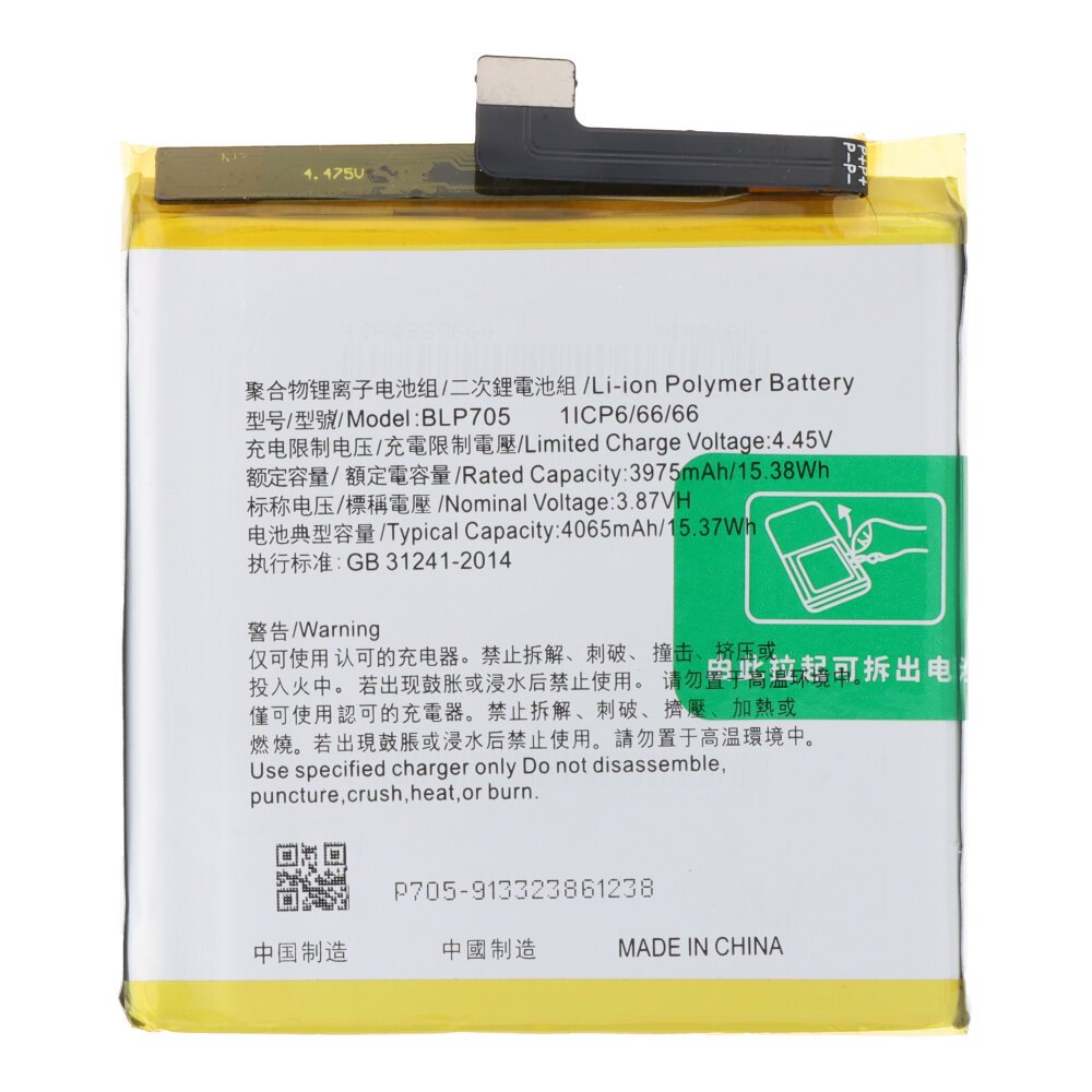 Oppo Reno 10x zoom batterij BLP705 4065 mAh