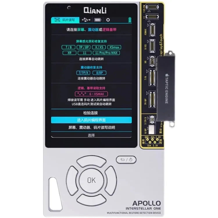 Qianli Apollo Interstellar One Multifunctional Restore Detection Device (International Edition) voor iPhone 11/11 Pro MAX / 11 PRO / X / XS / XS MAX / XR / 8/8 Plus / 7/7 Plus