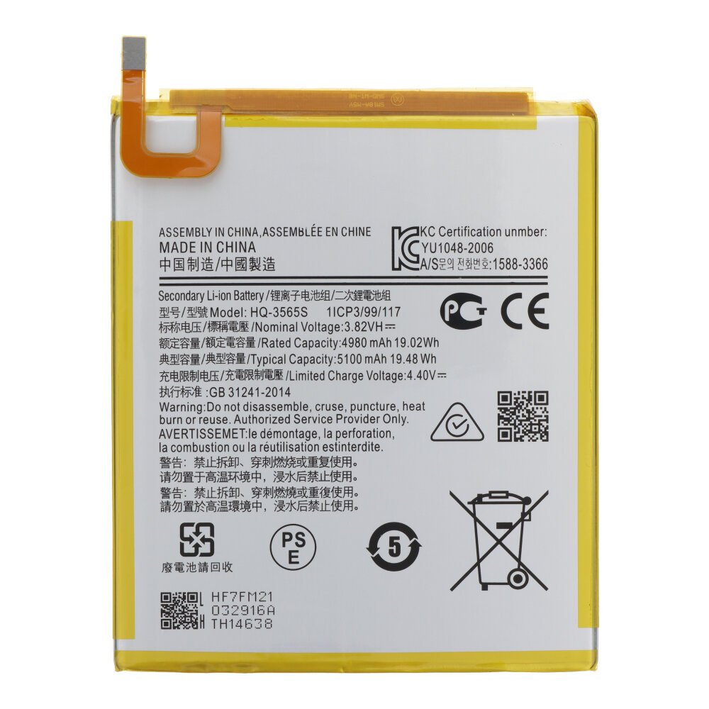 Samsung Galaxy Tab A7 Lite batterij HQ-3565N