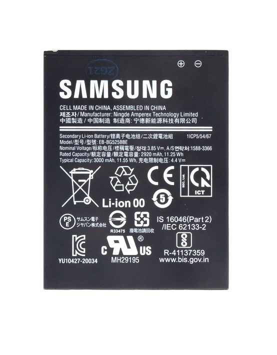 Samsung Galaxy Xcover 5 batterij EB-BG525BBE