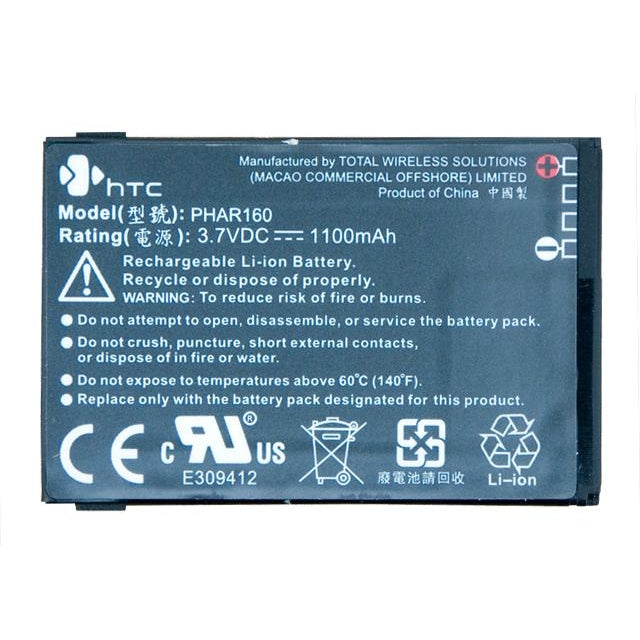 35H0006117M HTC Batterie Li-Ion P3470 1100 mAh